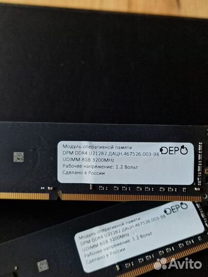 Оперативная память ddr4 depo 8Gb 3200mHz