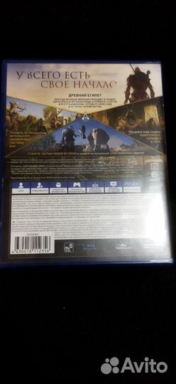 Игра PS4 Assassin's Creed: Истоки