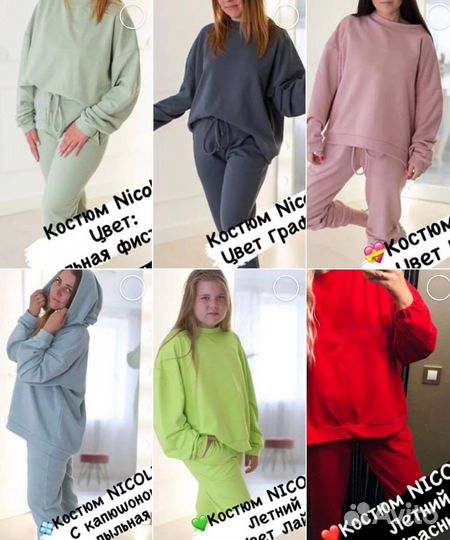 Производство одежды