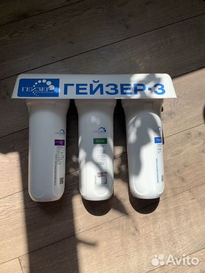 Фильтр - гейзер 3