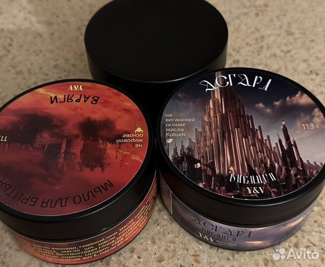 Мыло для бритья-комплект