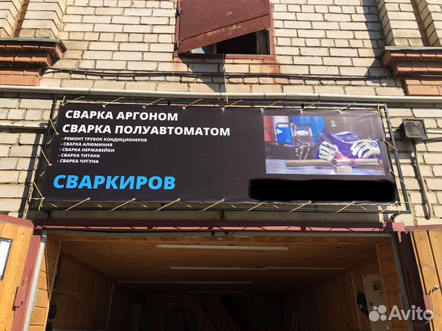 Сварка аргоном