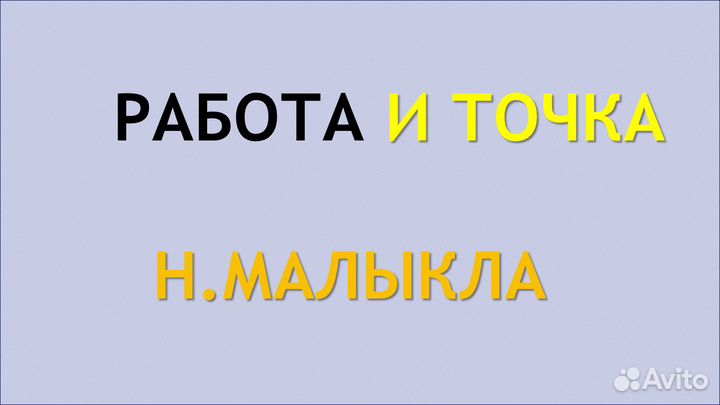 Работник торгового зала/ еженедельные выплаты