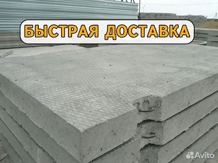 Паг 14 от производителя