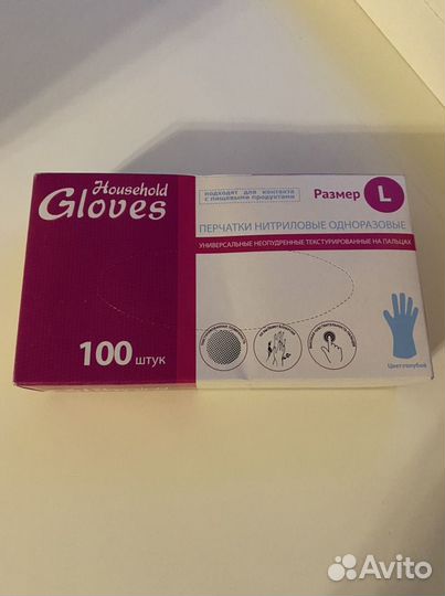 Перчатки нитриловые Household Gloves, L