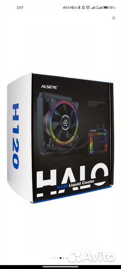 Сво для процессора alseye H120, (сжо)