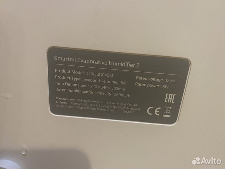 Увлажнитель воздуха xiaomi smartmi