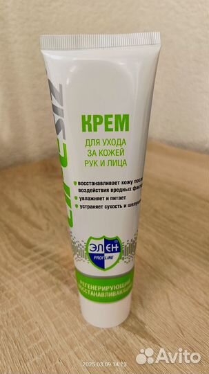 Крем для рук Элен