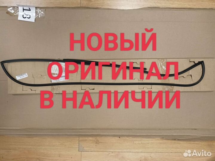 Уплотнитель стекла лобового Suzuki Vitara 2