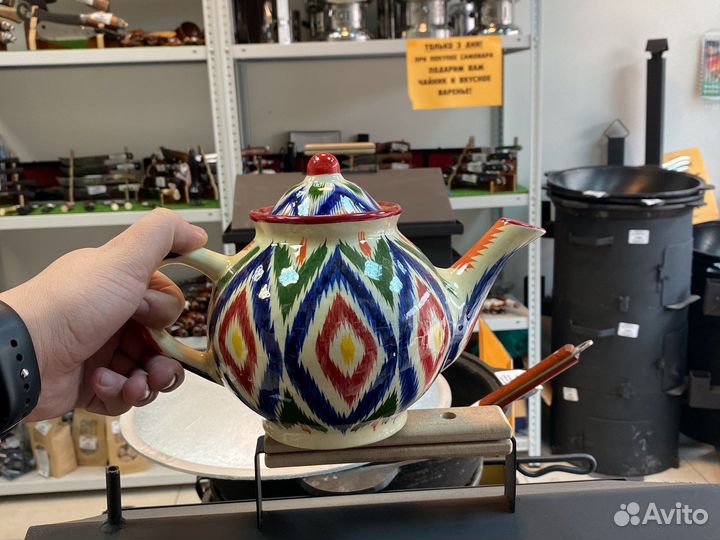 Узбекский чайник