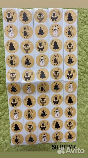 Наклейки хендмейд
