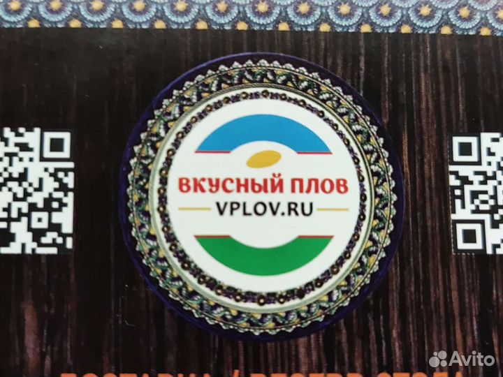 Официант в городское кафе vplov