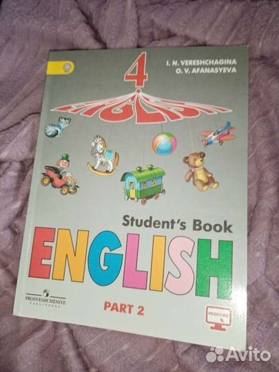 Учебник английского языка 4 класс верещагина