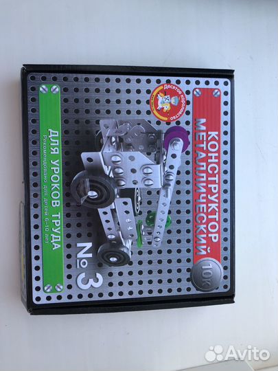 Конструктор металлический для уроков труда