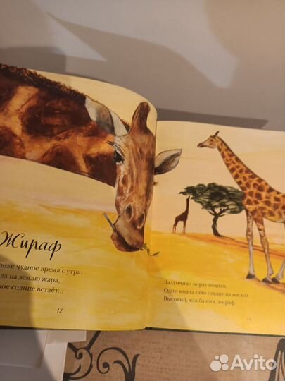 Книги для детей