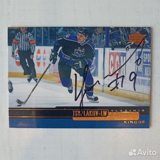 Хоккейные карточки игроков нхл NHL с автографами