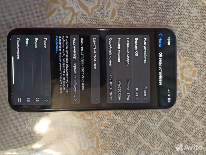 iPhone 11 Pro, 64 ГБ