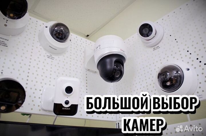 Видеонаблюдение