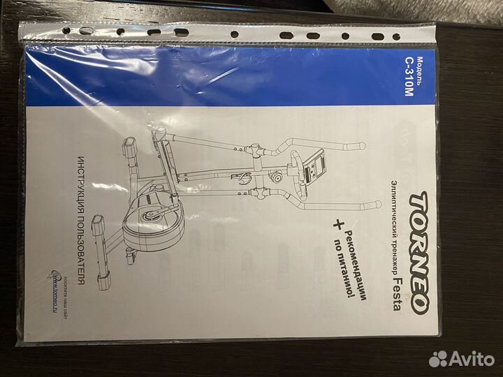 Эллиптический тренажер torneo