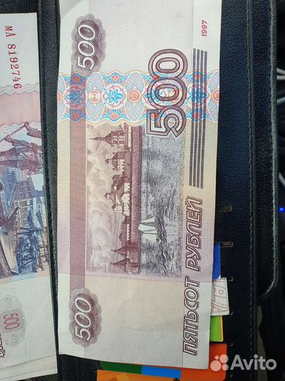 Купюра с лодкой