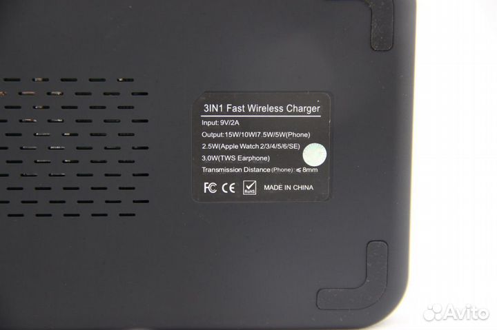 Беспроводное зарядное устройство