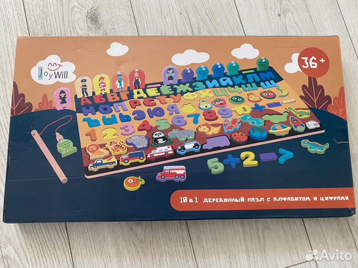 Детские настольные игры