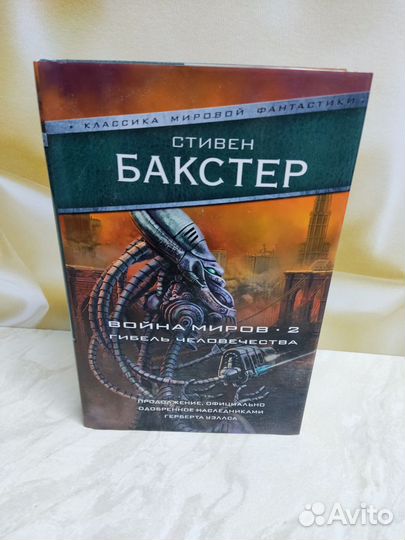 2 книги. Новые. Стругацкие