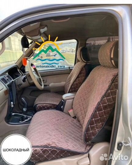 Чехлы на сиденья (Велюр высшего качества)