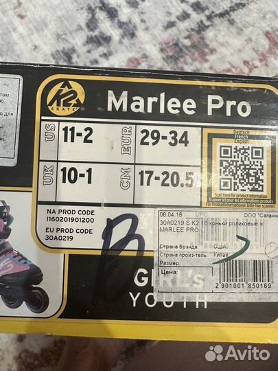 Роликовые коньки детские раздвижные