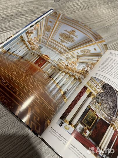 Санкт-Петербург альбом