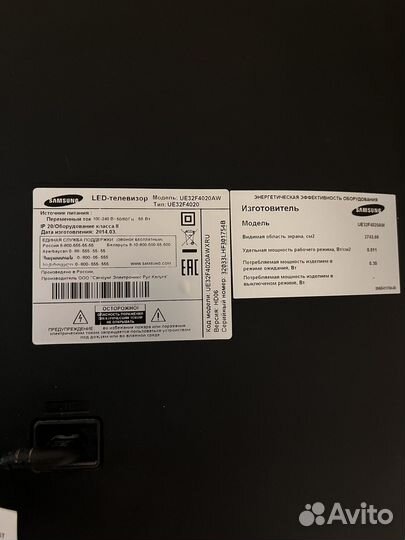 Телевизор LED