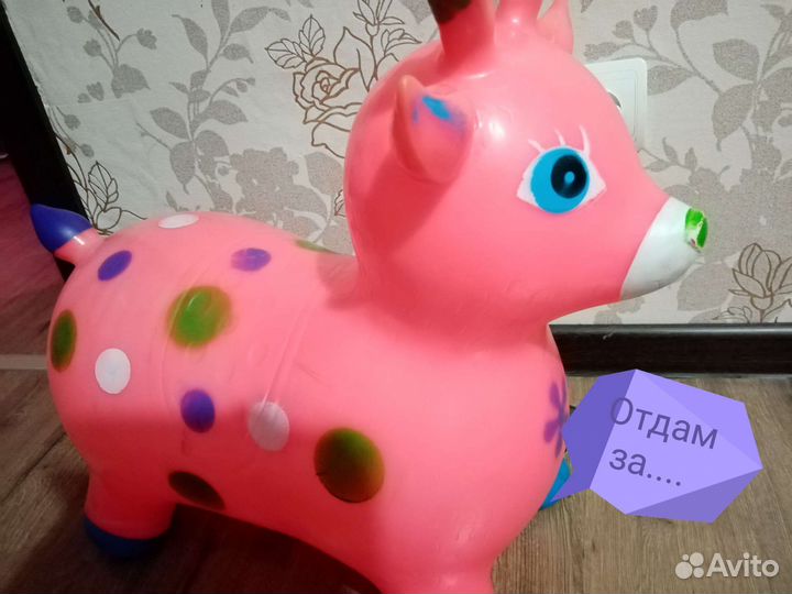 Резиновый олененок