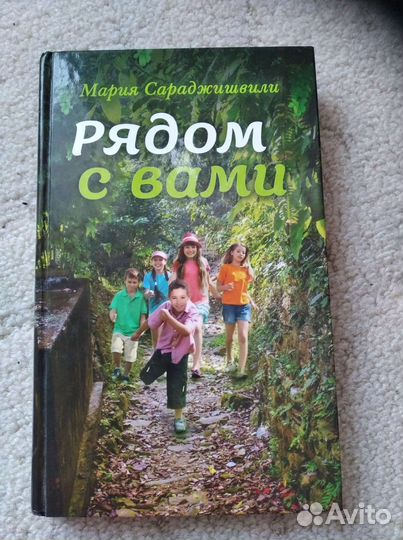 Православная литература