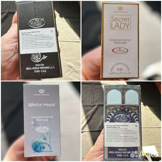 Масляные духи ОАЭ новые