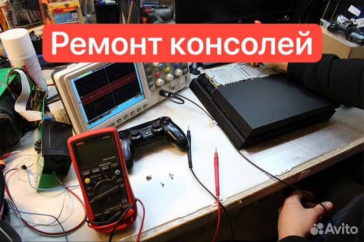 Ремонт телевизоров тв, игровых консолей, роутеров