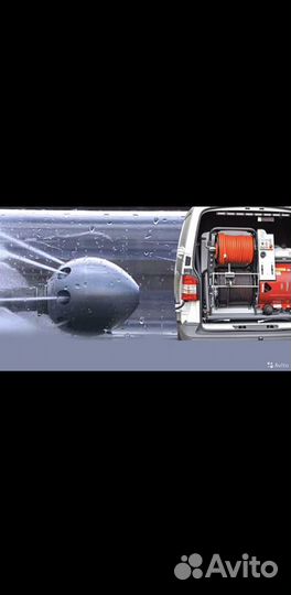 Прочистка канализации, устранение засоров, спец об