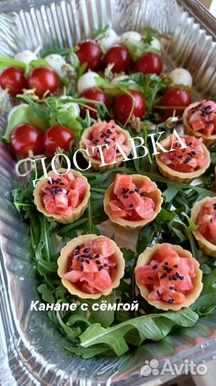 Шеф повар. Доставка. Фуршет. Банкет под ключ