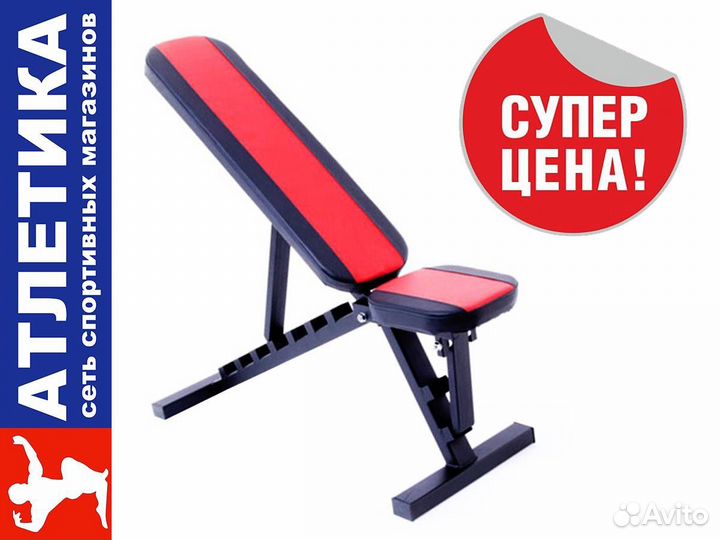 Скамья атлетическая регулируемая