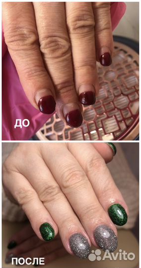 Мастер маникюра