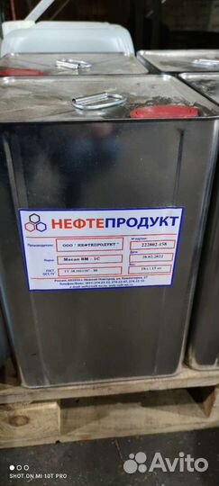 Вакуумное масло вм-1С (18л.)