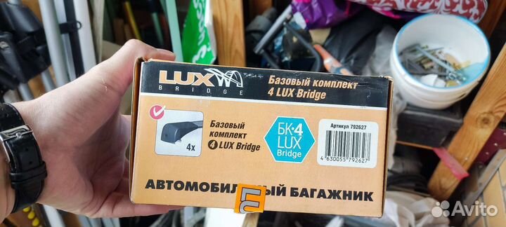 Багажник на крышу, рейлинги для Gelly coolray