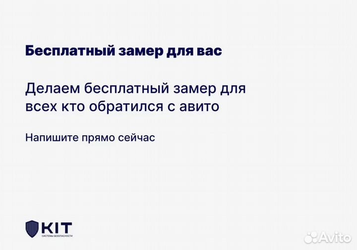 Установка камер видеонаблюдения