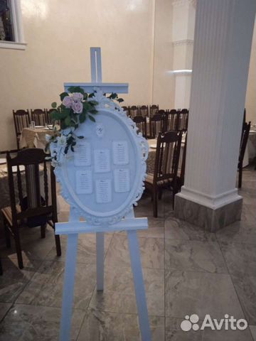 План рассадки гостей и мольберт