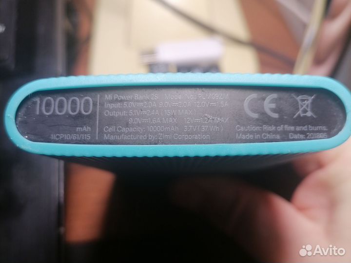 Портативный аккумулятор Xiaomi