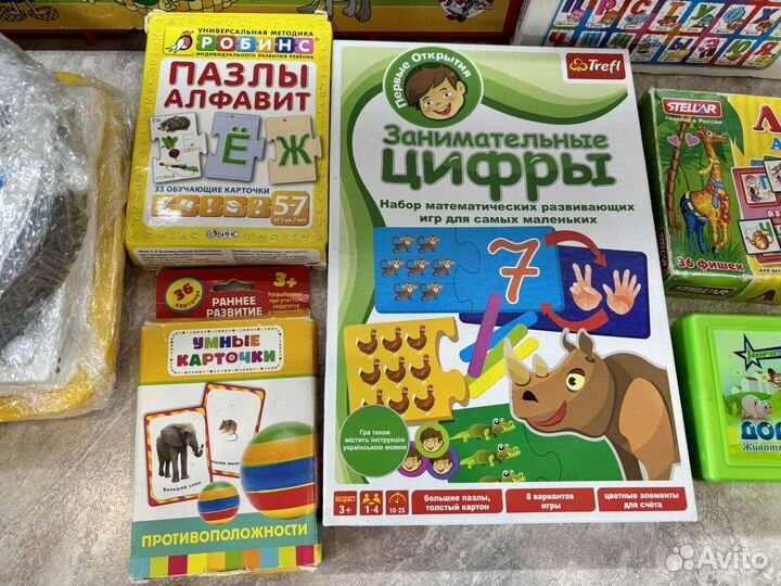 Детские развивающие игрушки пакетом