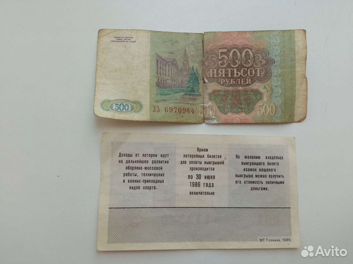 3 копейки 1973, 1 коп. РФ 1997-2007 годов и др