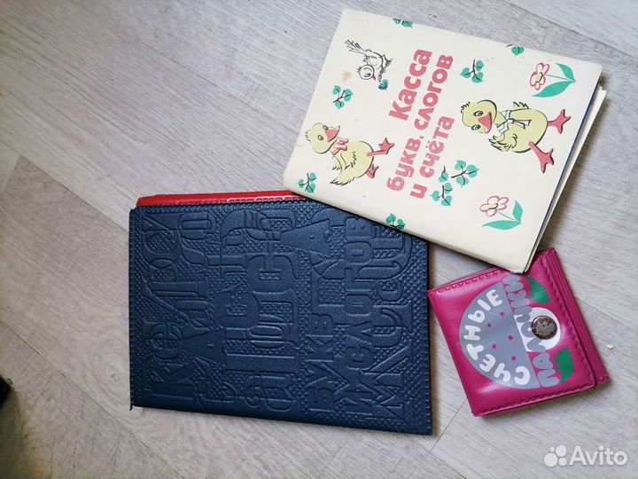 Касса букв и цифр, СССР