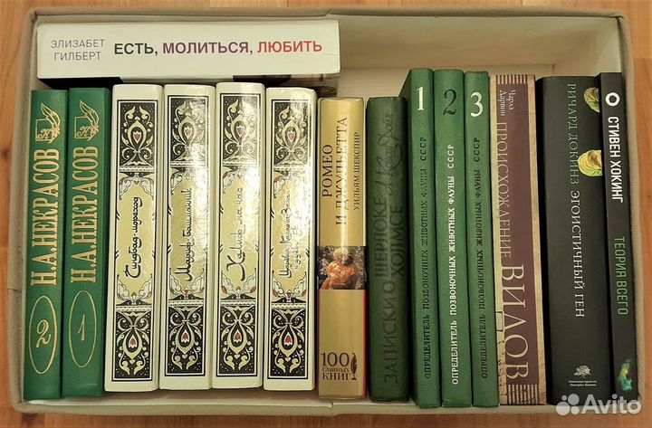 Книги СССР и другие