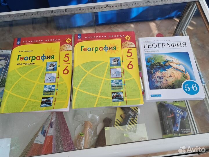 Учебники новые 5 класс