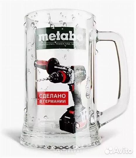 Пивные кружки, бокалы Метабо